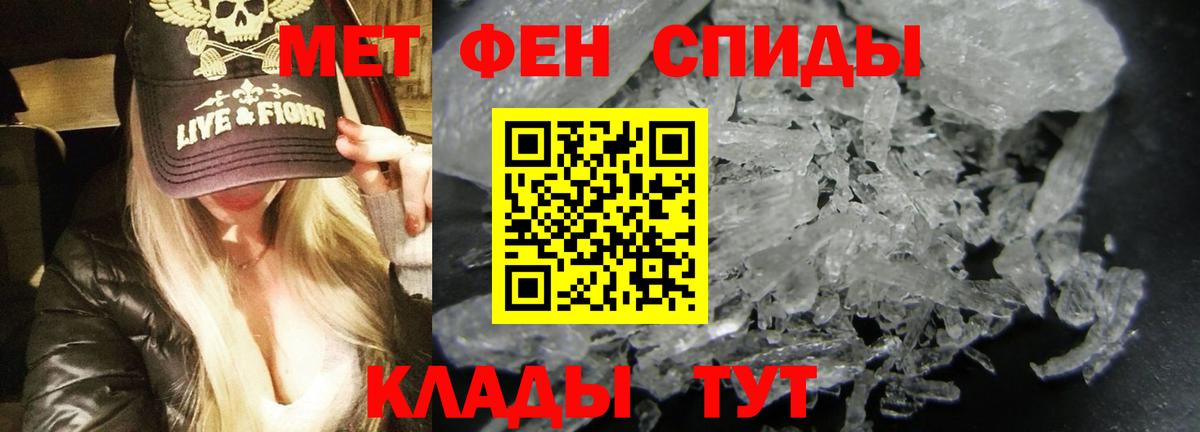 АМФ VHQ Керчь