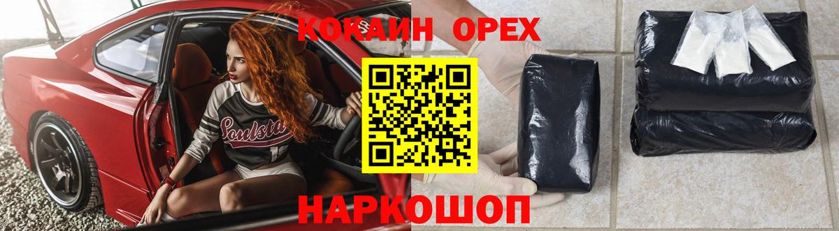 Керчь  Кокаин Боливия  Вход с VPN 