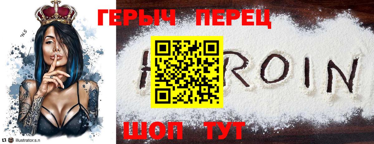 Alpha PVP Керчь