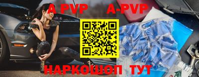 метамфетамин Донецк