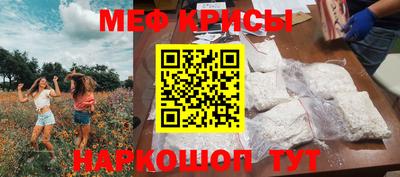 метамфетамин Донецк
