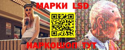 метамфетамин Донецк