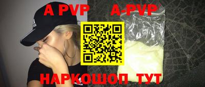 героин Дубна