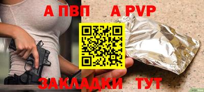 героин Дубна