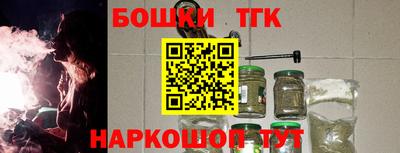 героин Дубна
