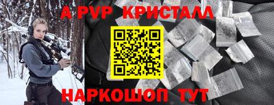 метамфетамин Донецк