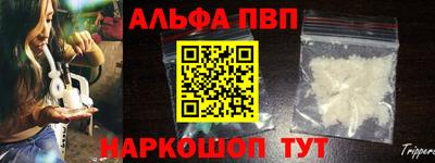 метамфетамин Донецк