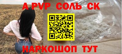 МДМА Донской