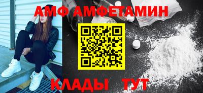 метамфетамин Донецк