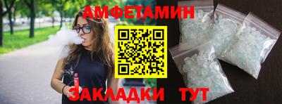 метамфетамин Донецк