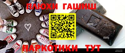 метамфетамин Донецк