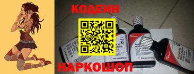 метамфетамин Донецк