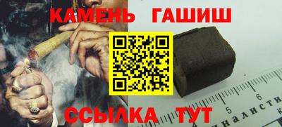 метамфетамин Донецк