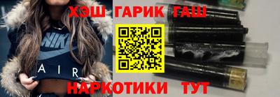 метамфетамин Донецк