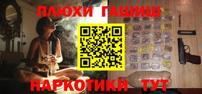 героин Дубна