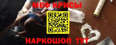 метамфетамин Донецк