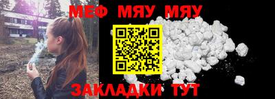 метамфетамин Донецк