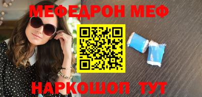 метамфетамин Донецк