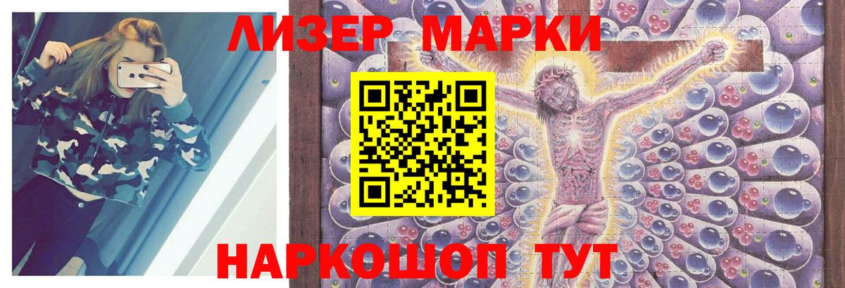 LSD-25 экстази кислота  Лсд 25 экстази кислота  Вход с VPN  Керчь 