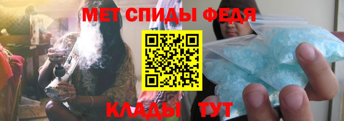 Первитин Декстрометамфетамин 99.9%  Вход с VPN  Керчь 