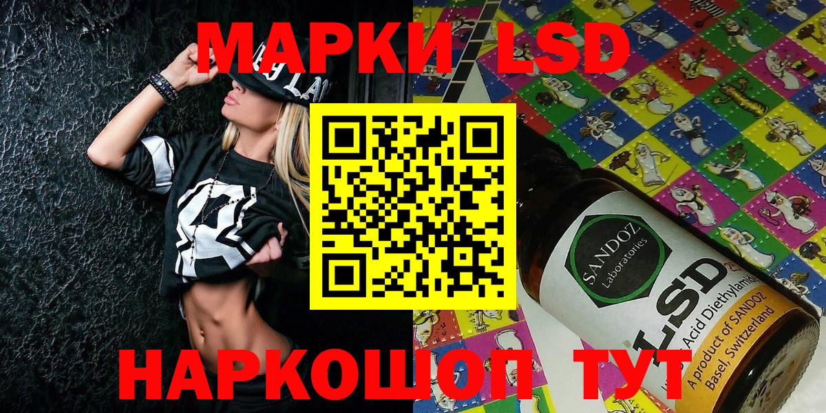 где купить наркоту  Вход с VPN  Марки N-bome 1,8мг  Керчь  Марки N-bome 1,8мг 