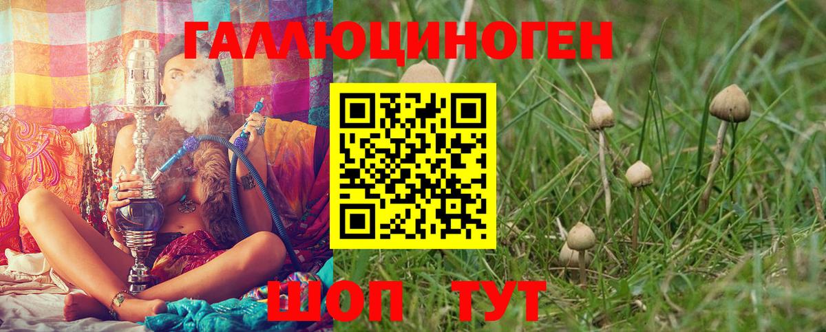 Керчь  ТГК  Мефедрон кристаллы  ГАШИШ  Cocaine  Вход с VPN  МЕТ 