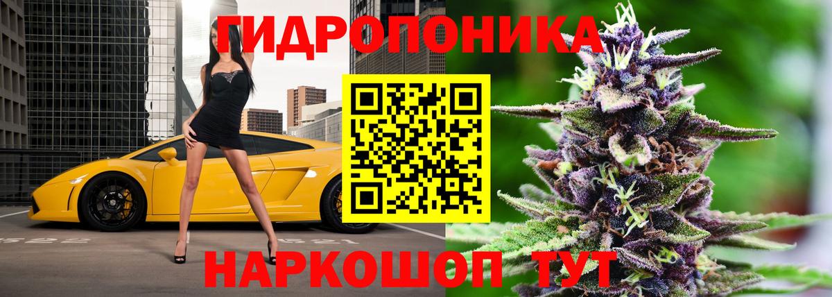 Канабис SATIVA & INDICA  Шишки марихуана гибрид  Вход с VPN  Каннабис ГИДРОПОН  Керчь  МАРИХУАНА MAZAR 